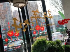 -牛小喜黑牛烤肉料理(霸州店)