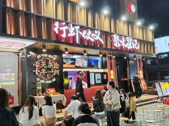 -聚味瞿记·龙虾堂(梅溪湖店)