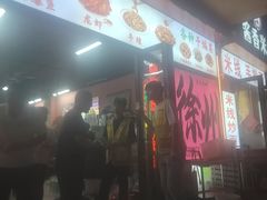 -胡记烧烤(黄山新村总店)