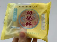 -功德林(南京西路店)