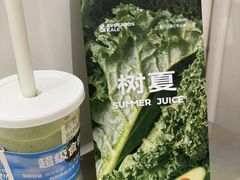 -树夏(金楠天街店)