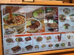 -小满手工粉(北京来福士店)