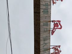 -仙人岛风景区
