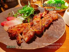-SHAN山(前滩太古里店)