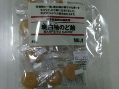 -MUJI无印良品(远洋未来广场店)