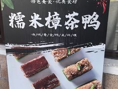 -新川办餐厅