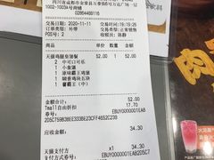 -汉堡王(万泰街店)