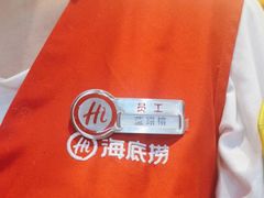 -海底捞火锅(青山湖万达夜宵主题店)