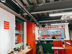 -毒蛇面馆(人民广场店)