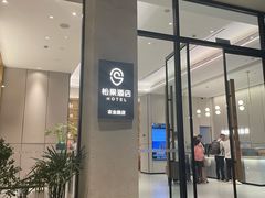 -松果酒店(农业路河南博物院店)
