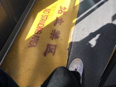 -杭州萧山国际机场