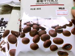 -MUJI无印良品(天河领展广场店)