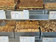 -上海哈尔滨食品厂(淮海中路店)