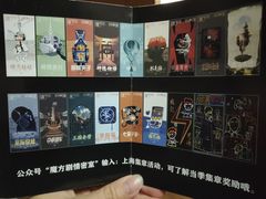 -魔方剧情密室(徐汇店)