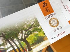 -西园戒幢律寺