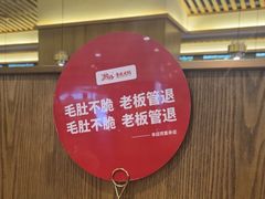 -井格重庆火锅(西直门凯德Mall店)