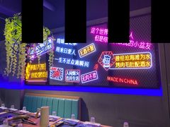 -杨记齐齐哈尔烤肉(五莲路店)