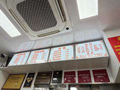 -无名氏面馆(邮电路店)