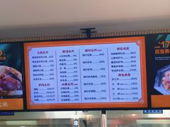-闫家驴肉老店(华电一校店)