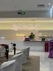 -星和深湾荟医疗美容