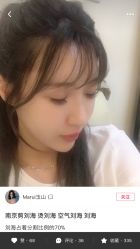 -川禾美发沙龙