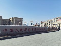 -中国人民解放军海军博物馆