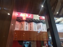 门面-仙隐小鹿中华料理(南宁万象城店)