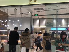 -奈雪的茶(石家庄万象城店)