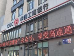 -地利生鲜(万科明天广场店)