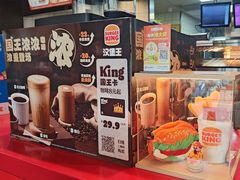 -汉堡王(南京高淳富克斯店)