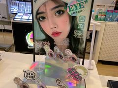 -miomi米欧米隐形眼镜(领展购物广场·中关村店)