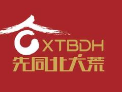 -北二荒(红西店)
