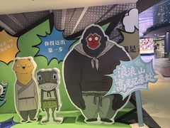 -SFC动漫主题影院(美罗城店)