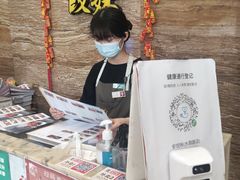 -虾饺妹·粤式手工点心(水荫路店)
