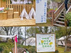 -茅山东方盐湖城景区