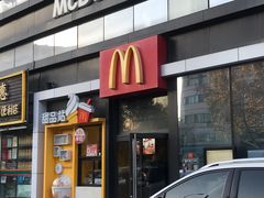 门面-麦当劳(文化西路店)