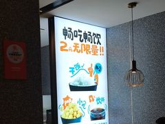 -半天妖烤鱼(中山路店)