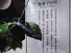 -见山书院
