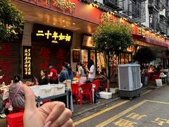 -鸿先阁·干煸虾(星沙店)