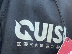 -关你鬼室大型密室逃脱(佛山创意园店)