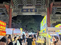 -鼓楼夜市