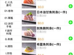 -极尚大瀛喜日本料理(铜锣湾店)