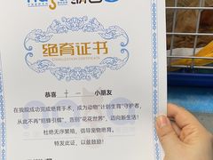 -纳吉亚猫专科动物诊疗中心(蒋宅口分院)