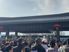 -秦始皇帝陵博物院-丽山园