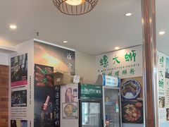 -螺大蛳柳州螺蛳粉·火锅·热干面(西城永捷店)