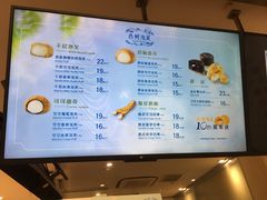 -西树泡芙(静安大悦城店)