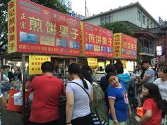 门面-鼓楼夜市