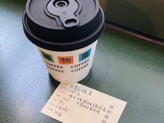 -稀物集咖啡(徽州大道店)