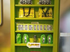 -糕材生•糕点•生日蛋糕(钟楼街店)
