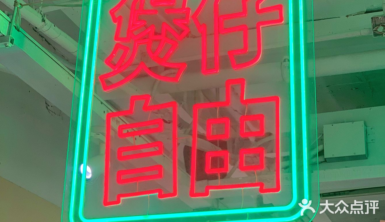 上海探店｜性价比超高的小吃快餐馆🍱